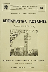 ����������� ������� ����� ��� �������� (50.100�)