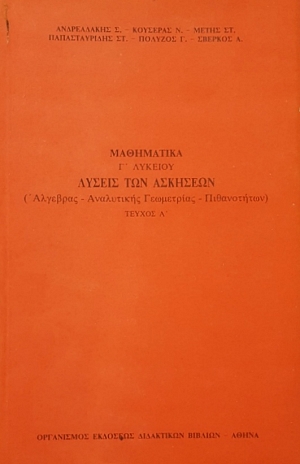  ô     (50.057)