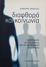 �������� ��� �������� ���������� ��� ��� ������ ��� ��� ���������� ���������� (49.984�)