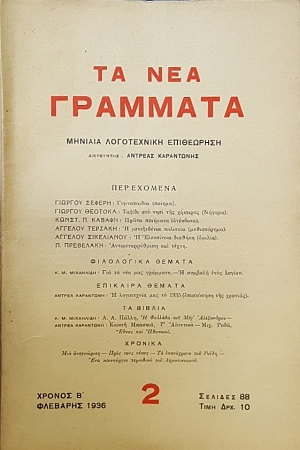 �� ��� �������� ������ ô 2 (50.160�)