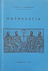 ���������� (49.892�)