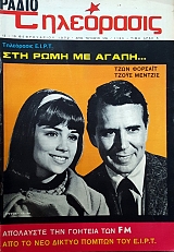 ��������������� 105 (50.818�)