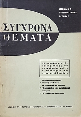 �������� ������ 2 (50.379�)