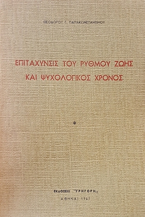 ����������� ��� ������ ���� ��� ����������� ������ (50.617�)