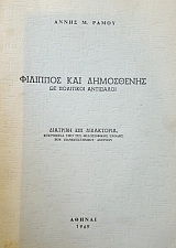 �������� ��� ���������� �� ��������� ��������� (50.529�)