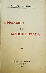 ��������� ��� ������� ������� (50.627�)