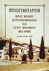 �������������� ����� ����� ���������������� ��� ����� �������� ������� (50.586�)