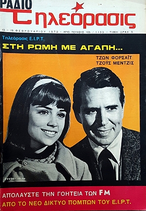 ��������������� 105 (50.818�)