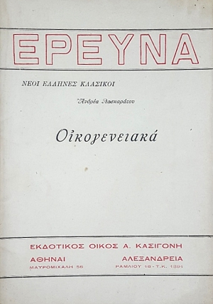 �������� ��� ���������� ������������ (50.441�)