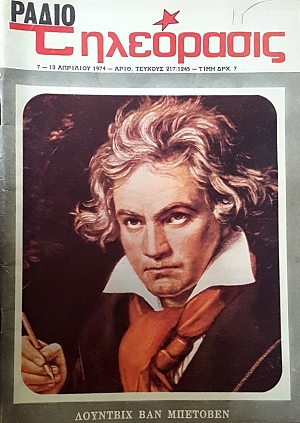 ��������������� 217 (50.813�)