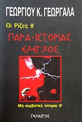 �� ��������� ������� ȴ�� ����� ȴ���� �������� ������� (50.765�)