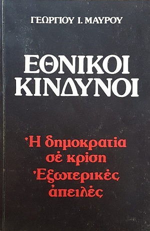       -   (2325)
