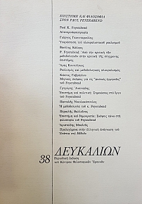  38 (50.475)
