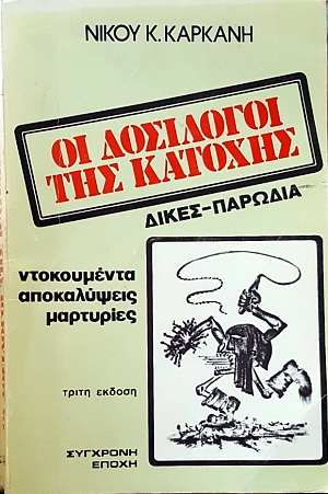 �� ��������� ��� ������� (15.007�)