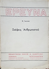 ������ �������� ������������� ����������  - ������� �����������  (2755�)