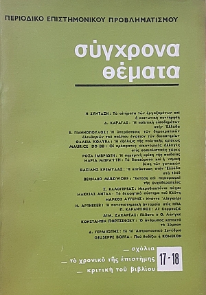 �������� ������ 17 - 18 (50.390�)