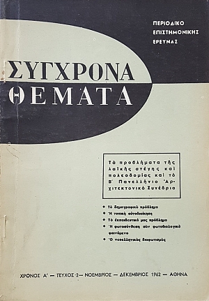 �������� ������ 2 (50.379�)