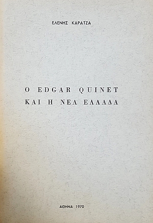  EDGAR QUINET     (20.700)