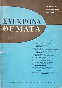 �������� ������ 4 (50.380�)