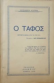 � ����� (50.559�)