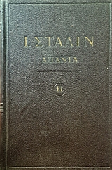 ������ �. �. ������ 11 (50.635�)