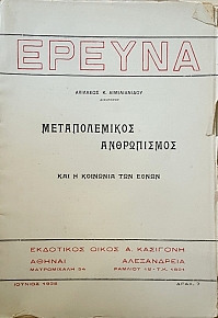         (50.598)