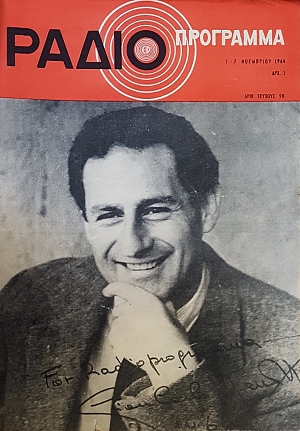 �������������� 98 (50.775�)