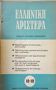   18 - 19 (50.369)