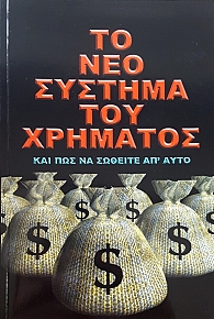      (10.592)