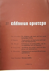 �������� �������� 27 (50.371�)