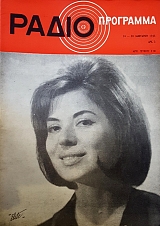 �������������� 110 (50.785�)