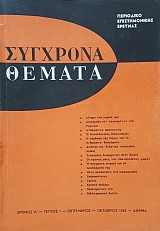 �������� ������ 1 (50.378�)