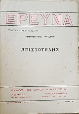 ������ ����������� (50.530�)