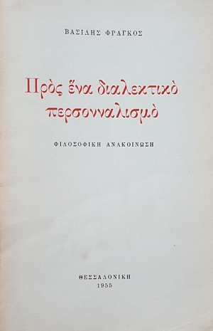      3 (50.484)