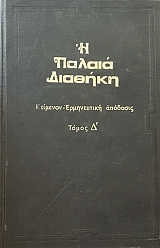 � ������ ������� ���� ���� ����������� ����� Ĵ(50.587�)