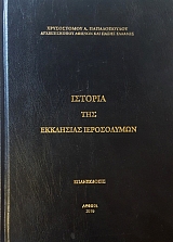 ������� ��� ��������� ����������� (50.365�)