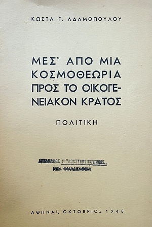 Ӵ       (50.594)