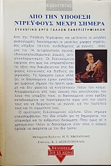 ��� ��� ������� ��������� ����� ������ ��������� ���� ������ ��������������� (50.480�)