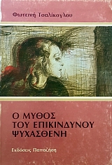 � ����� ��� ����������� ��������� (50.607�)