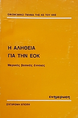 � ������� ��� ��� ��� ������� ������� ������� (50.661�)