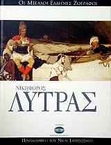 �� ������� ������� �������� ��������� ������ (50.429�)