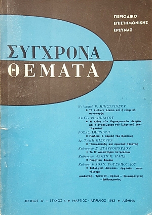 �������� ������ 4 (50.380�)