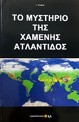 �� �������� ��� ������� ���������� (10.613�)