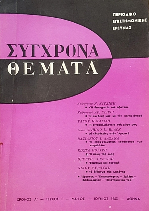 �������� ������ 5 (50.381�)