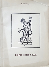 ����� �������� (50.450�)