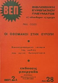      2  (7025)