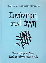 ��������� ���� ����� ���� � ��������� ����� ������ �� �� ����� ��� �������� (50.445�)