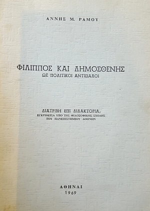       (50.529)