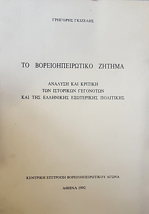               (50.703)