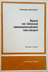 ������ ��� ��������� ������������������� ������������ (50.663�)